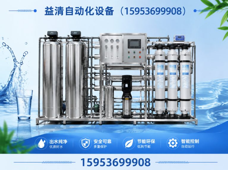 寒亭区软化水设备展示图